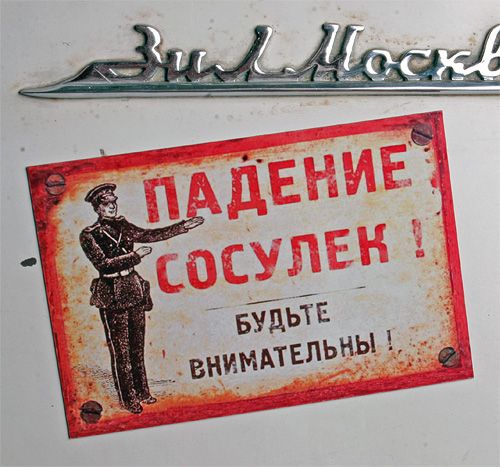 магниты на холодильник Характерные Любителям холодильников и их содержимого. Домохозя...