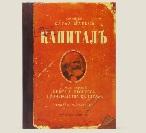 книга с местом Для зарплаты Для финансистов, экономистов, банкиров, бизнесмено...