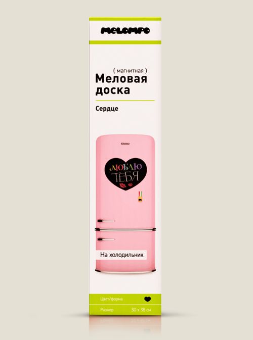 магнитная доска на холодильник Сердце Для влюбленных.