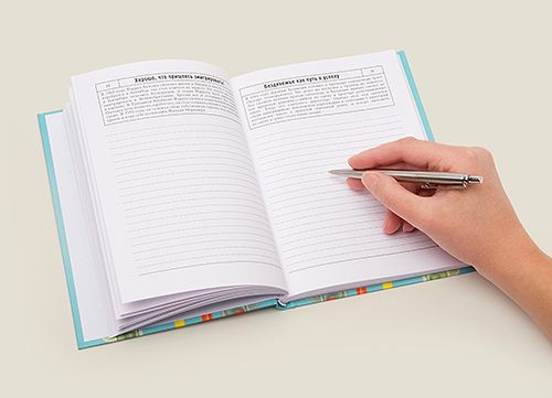 купить оптимистичный ежедневник подарочный прежде всего для оптимистов, а еще для тех, у кого... оотимистичный ежедневник подарочный