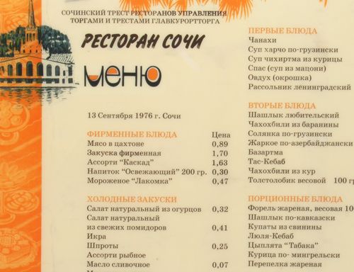 Термосалфетки Для тех, кто любит за едой разглядывать картинки и...