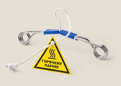 Вешалка с кипятильниками Горячему парню для настоящих горячих мужчин
