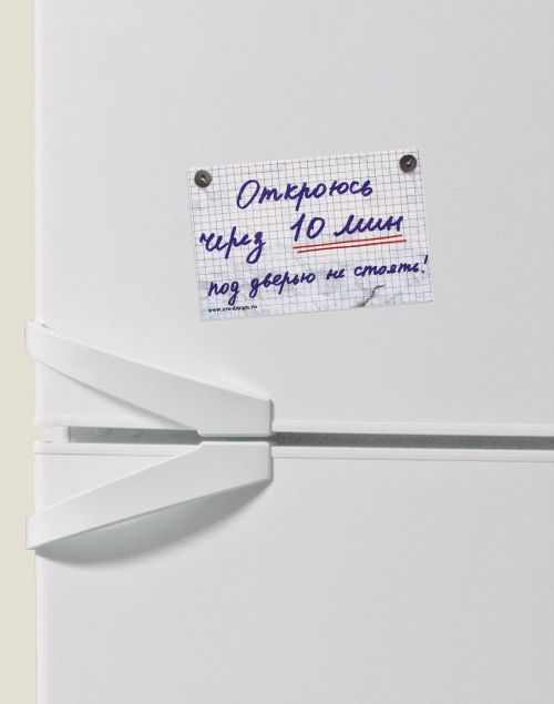 Напоминание на завтра на 7. Напоминание на холодильник. Стикеры на магнитах на холодильнике напоминания. Магнит напоминалка. Указатель открытие холодильника.