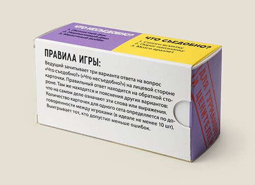 Игра карточная Съедобное несъедобное