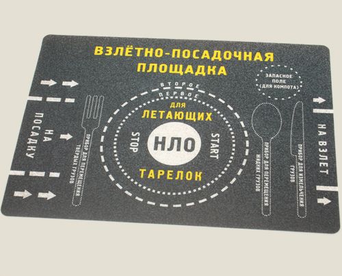 Термосалфетки Для тех, кто любит за едой разглядывать картинки и...