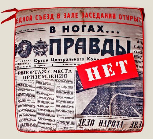 сидушка на стул В ногах правды нет