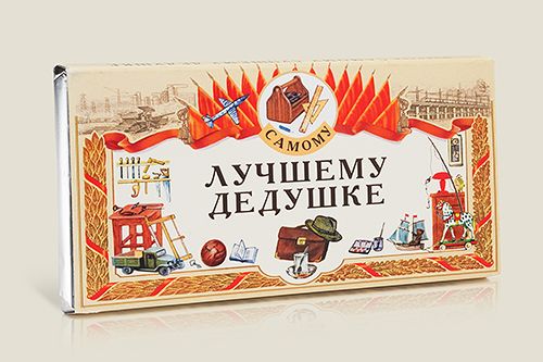 Шоколад Самому лучшему Дедушке для любого Дедушки: самого лучшего, любимого, начи...