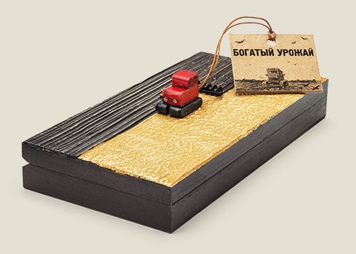 Шкатулка-купюрница с трактором Богатый урожай трудолюбивым и работящим, труженикам и кормильцам,...