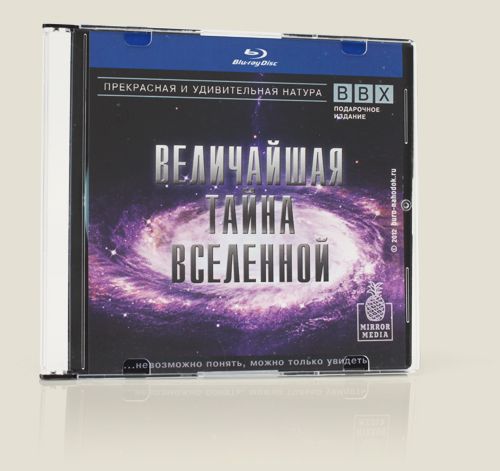 зеркала Диски Для единственной и неповторимой, достойной лучшего...
