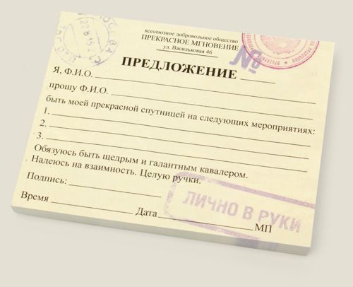 кубарики Предложение... Для мужчин, которым есть куда пригласить даму.
