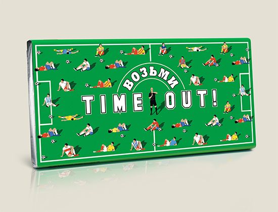 Шоколад Возьми TIME OUT для тех, кто любит футбол, сладкое и много работае...
