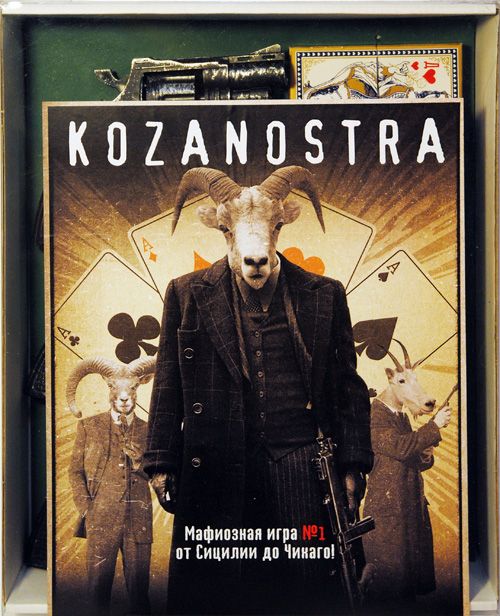 игра Kozanostra Для дружеской компании, которая любит настольные и...