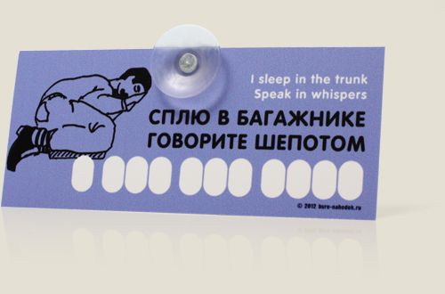автовизитка с номером телефона купить в москве купить автовизитку с номером телефона