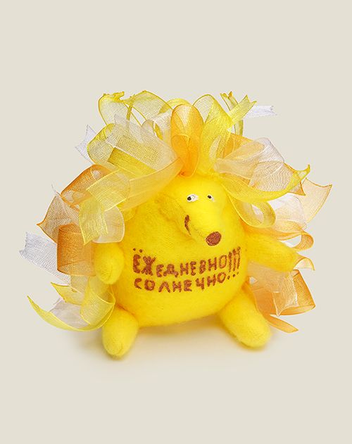 Игрушка ЁЖедневно солнечно для солнышек и ежиков. Для тех, кому не хватает со...