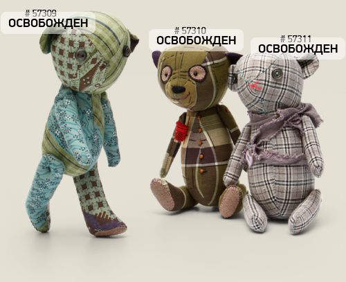 Бестиарий, выпуск II Для тонко чувствующих.