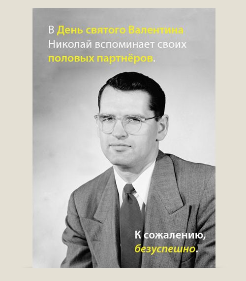 трэш-открытки Про любовь Рекомендуется мизантропам, холерикам, интравертам,...