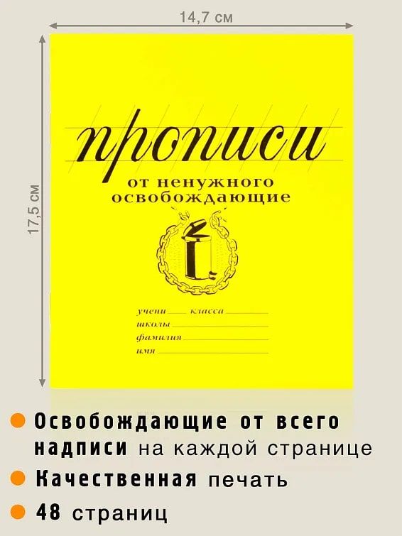 Набор для оздоровительного пофигизма для тех, кто демонстрирует следующие симптомы: обе...