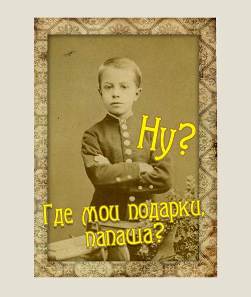 трэш-открытки Неновогодние