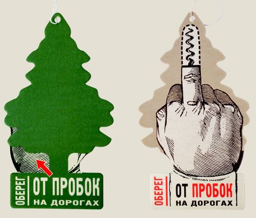 освежитель для а/м Оберег Автолюбителям и профессионалам.