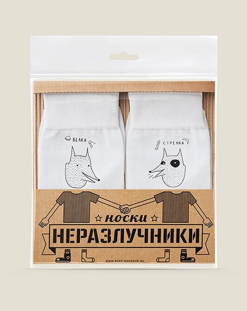 Носки Неразлучники Белка и Стрелка
