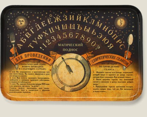 подносы Кушательные Всем, кроме детей Африки.