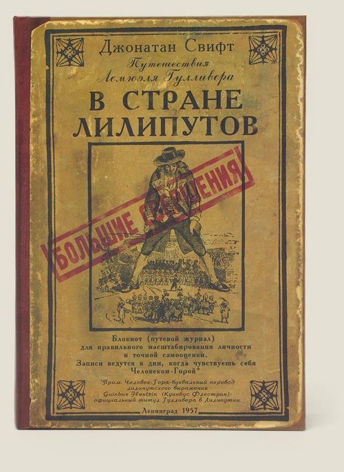 книга Скромных начинаний и больших свершений Для реалистов. Для тех, кто разделяет дела и делиш...