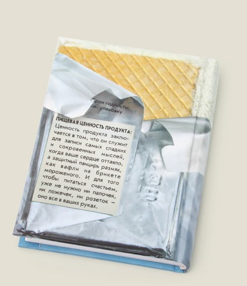 блокнот Пломбир Для тех, кто привык доверять бумаге самое ценное.