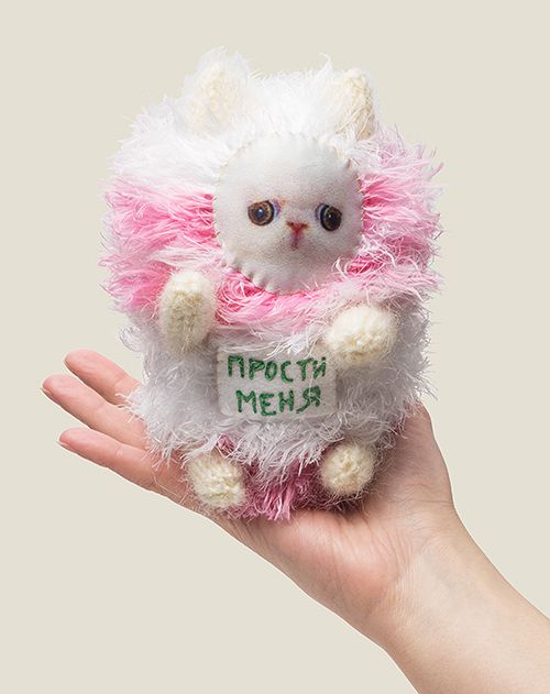 Игрушка Котик Прости...