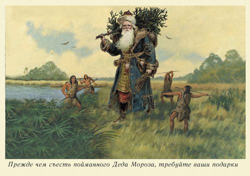 трэш-открытки Неновогодние