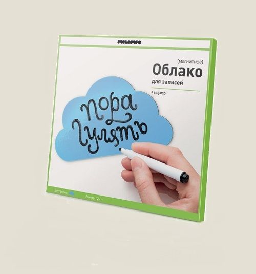 магнит памятка на холодильник Облако