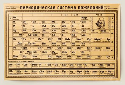 носки Для полетов для мечтательных, стремительных и лёгких на подъём...