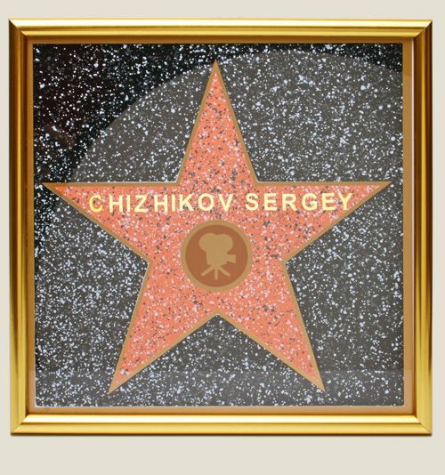Аллея звезд рисунок