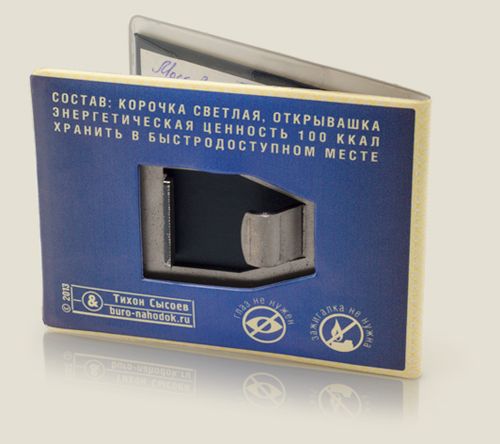 обложки для студенческого С открывашкой для студентов (спасибо, Кэп!), и для тех, кто несм...