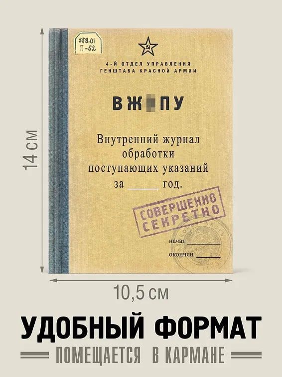 Набор для оздоровительного пофигизма для тех, кто демонстрирует следующие симптомы: обе...