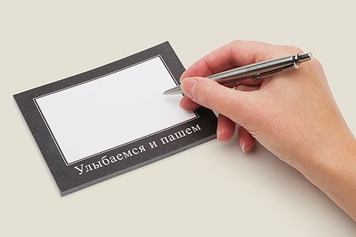 Блок для записей Демотиватор Улыбаемся и пашем