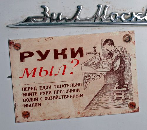 магниты на холодильник Характерные Любителям холодильников и их содержимого. Домохозя...
