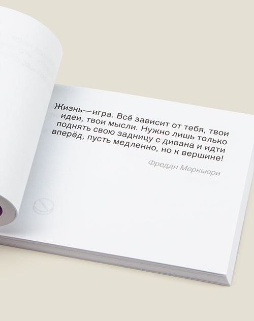 Цитатник лечебный Стопхандрин грусть, печаль, тоска, хандра, апатия, упадок сил,...