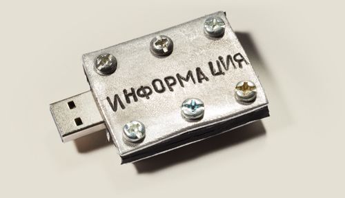 флешка Черный ящик