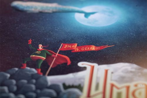 Настольная игра Имаджинариум Для людей с развитым воображением.