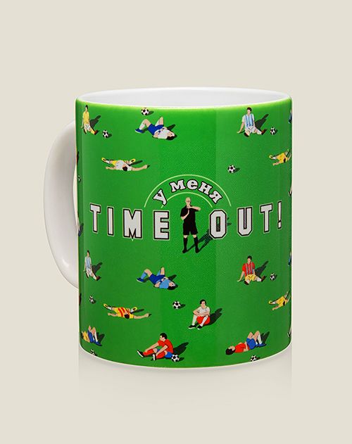Кружка У меня TIME OUT для тех, кто любит футбол и много работает.