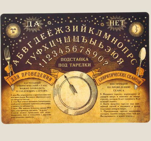 Термосалфетки Для тех, кто любит за едой разглядывать картинки и...