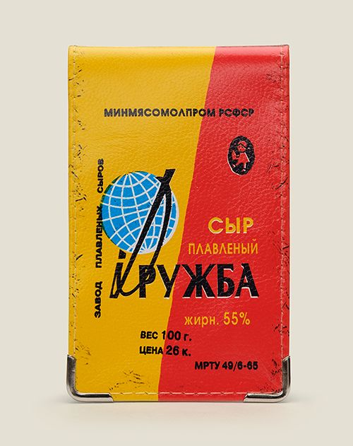 Визитница Настоящая дружба (кожа) Для тех, у кого есть с кем пойти в разведку. Визитница Настоящая дружба (кожа)