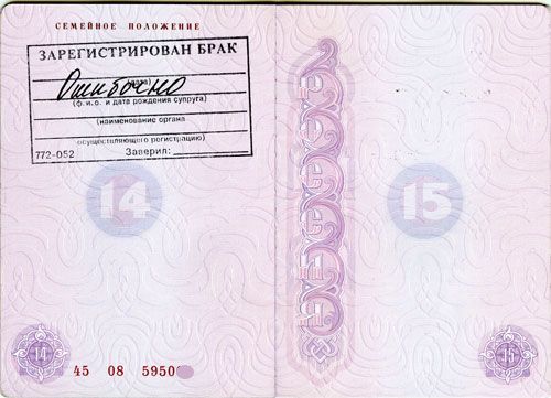 сертификат Половинки Для влюбленных. Очень может быть, что данный серти...