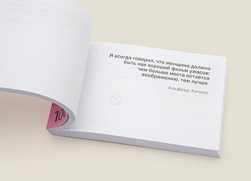 Цитатник лечебный Сердечное показания к применению: сердечные переживания, рев...