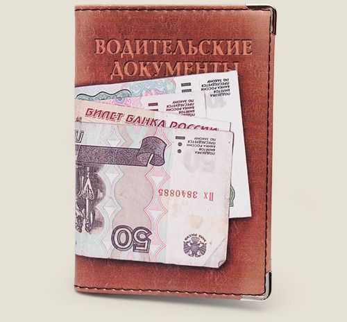 обложка на права С денежкой для любителей погонять. Для стритрейсеров, «шахмат...
