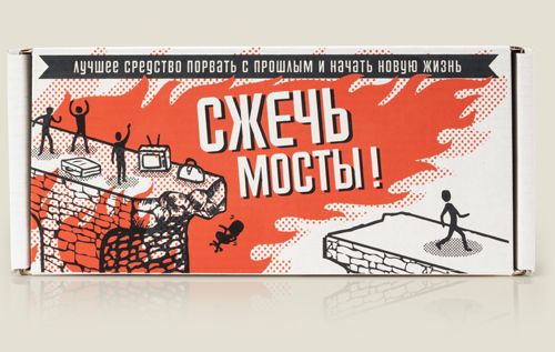 Свеча от ненужного освобождающая Сжечь мосты Для смелых и решительных людей, стремящихся к пере...