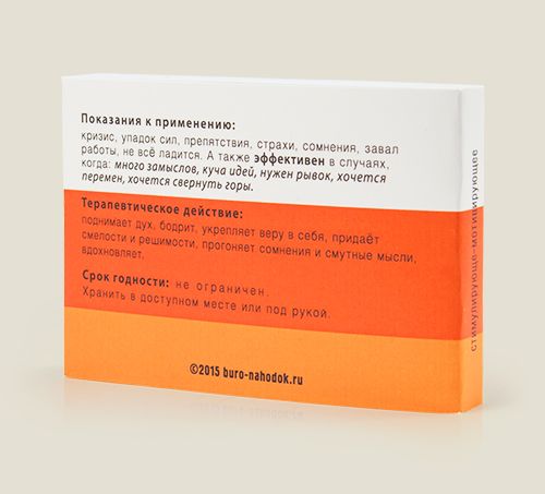 Цитатник лечебный Успехоактивизин кризис, упадок сил, препятствия, страхи, сомнения,...