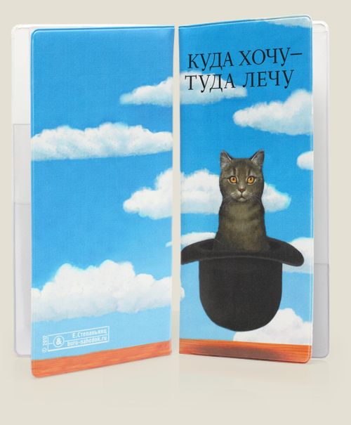 авиахолдеры Куда хочу — туда лечу для тех кто хочет кардинально поменять что то в жи...