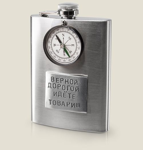 фляга Верной дорогой идете товарищ