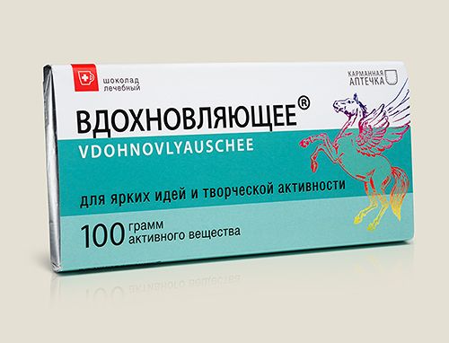 Шоколад лечебный Вдохновляющее показания к применению: творческий кризис, нет вд...